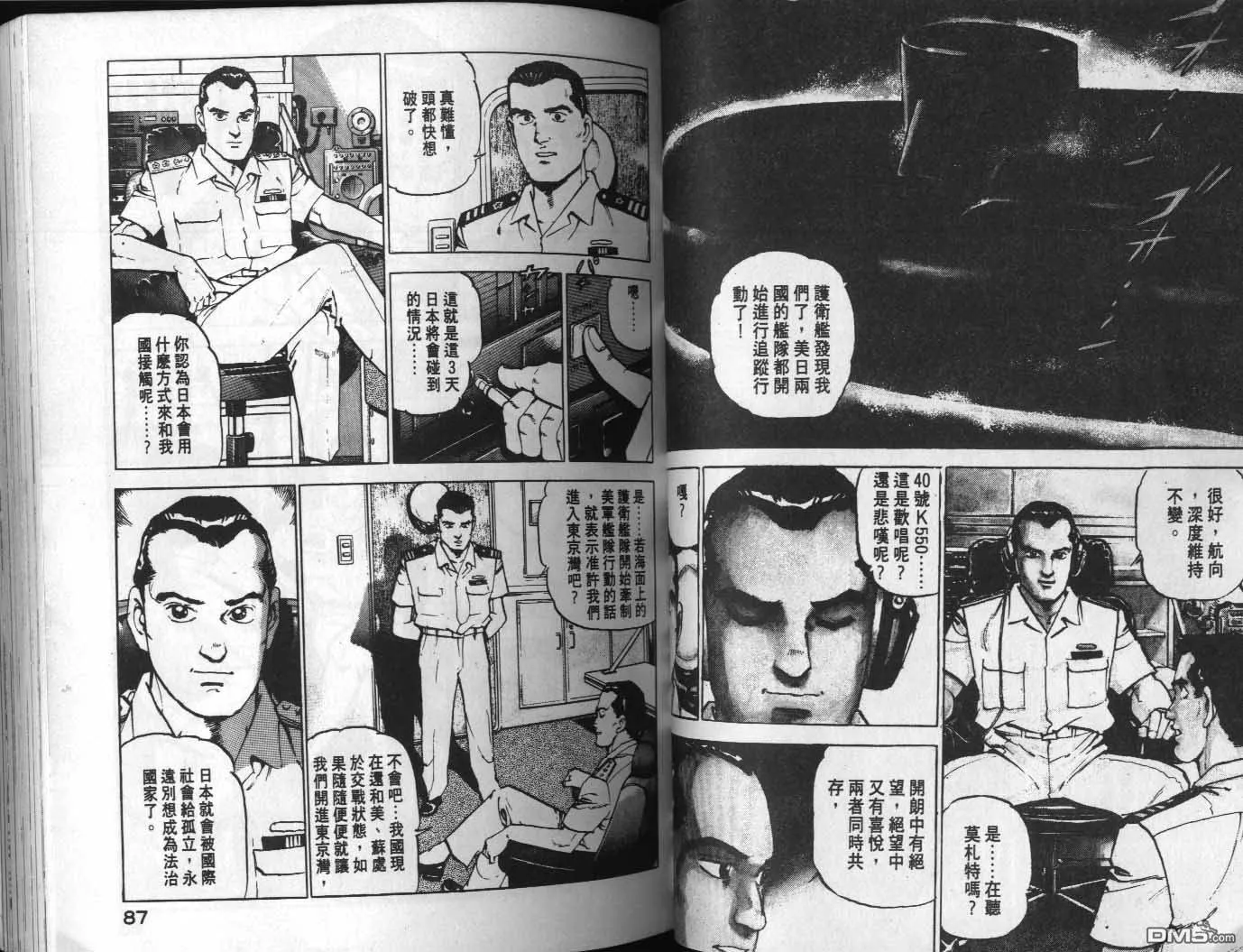 第8卷 第45页
