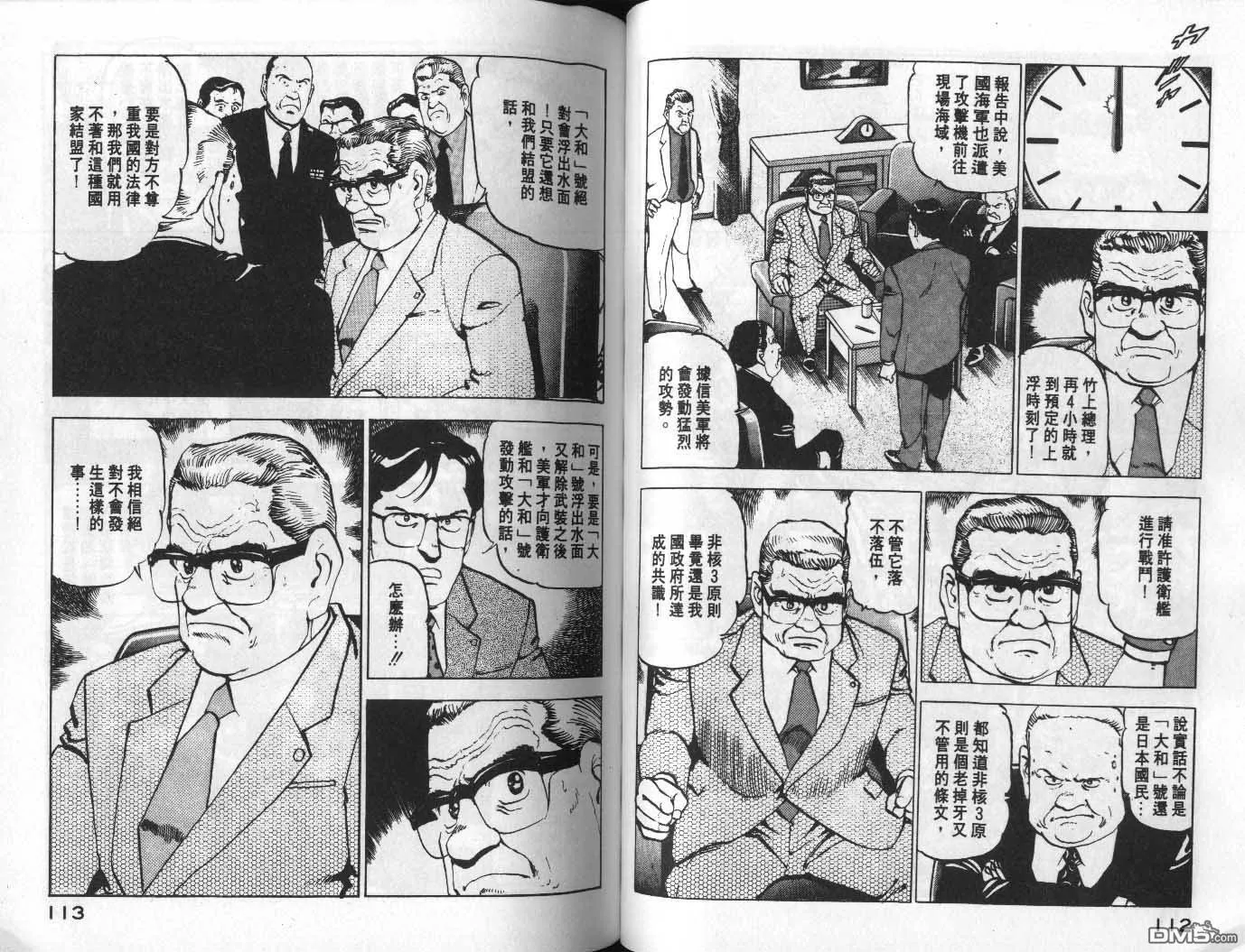 第8卷 第58页