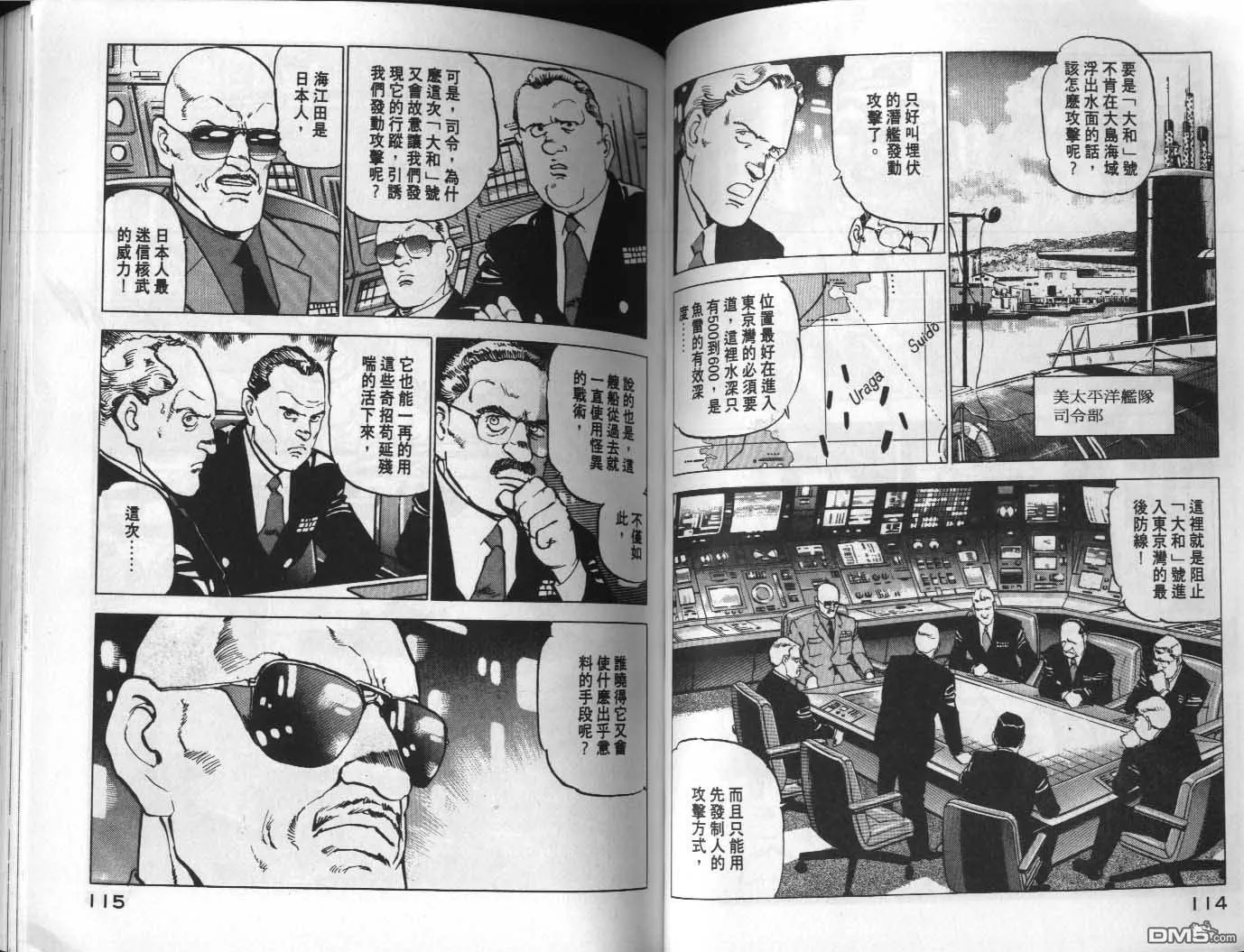 第8卷 第59页