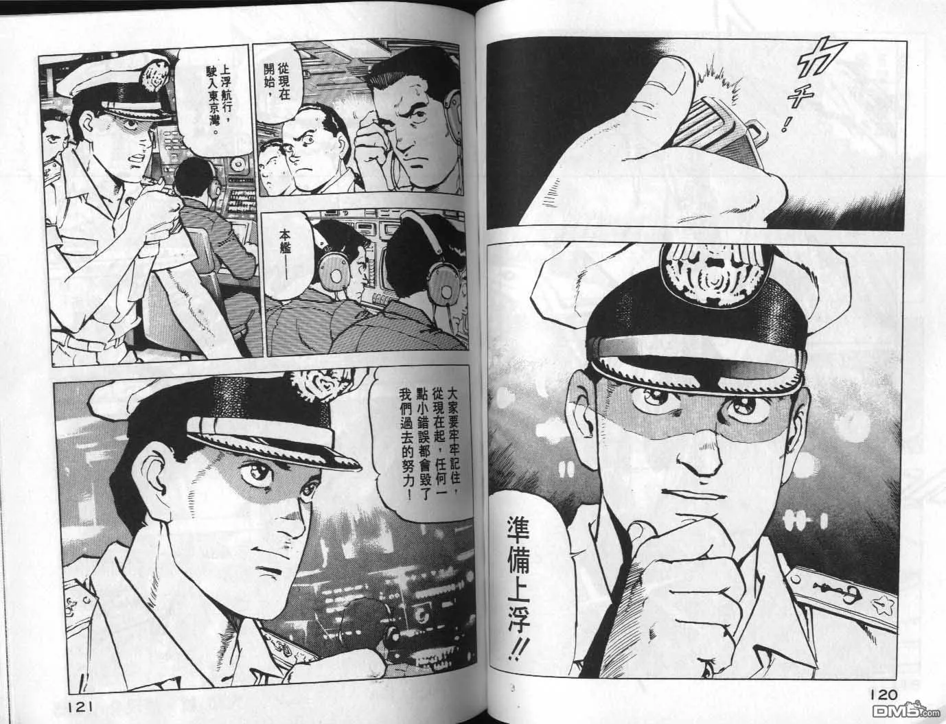 第8卷 第62页