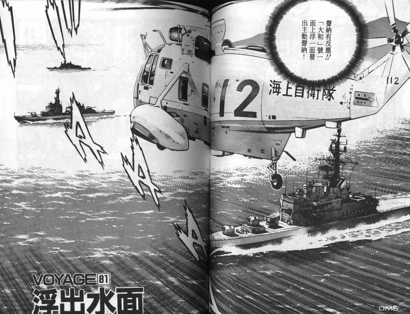 第8卷 第64页
