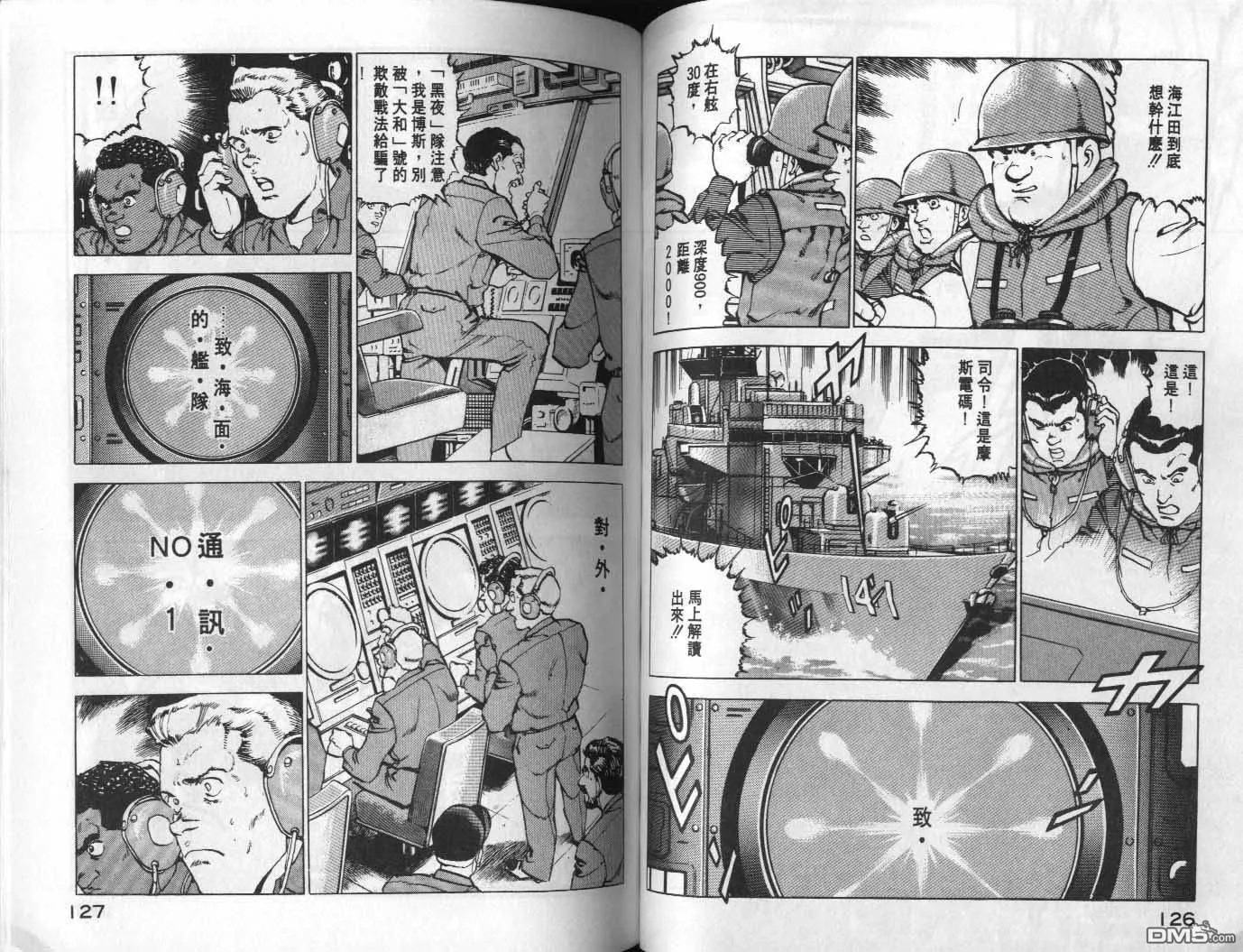 第8卷 第65页