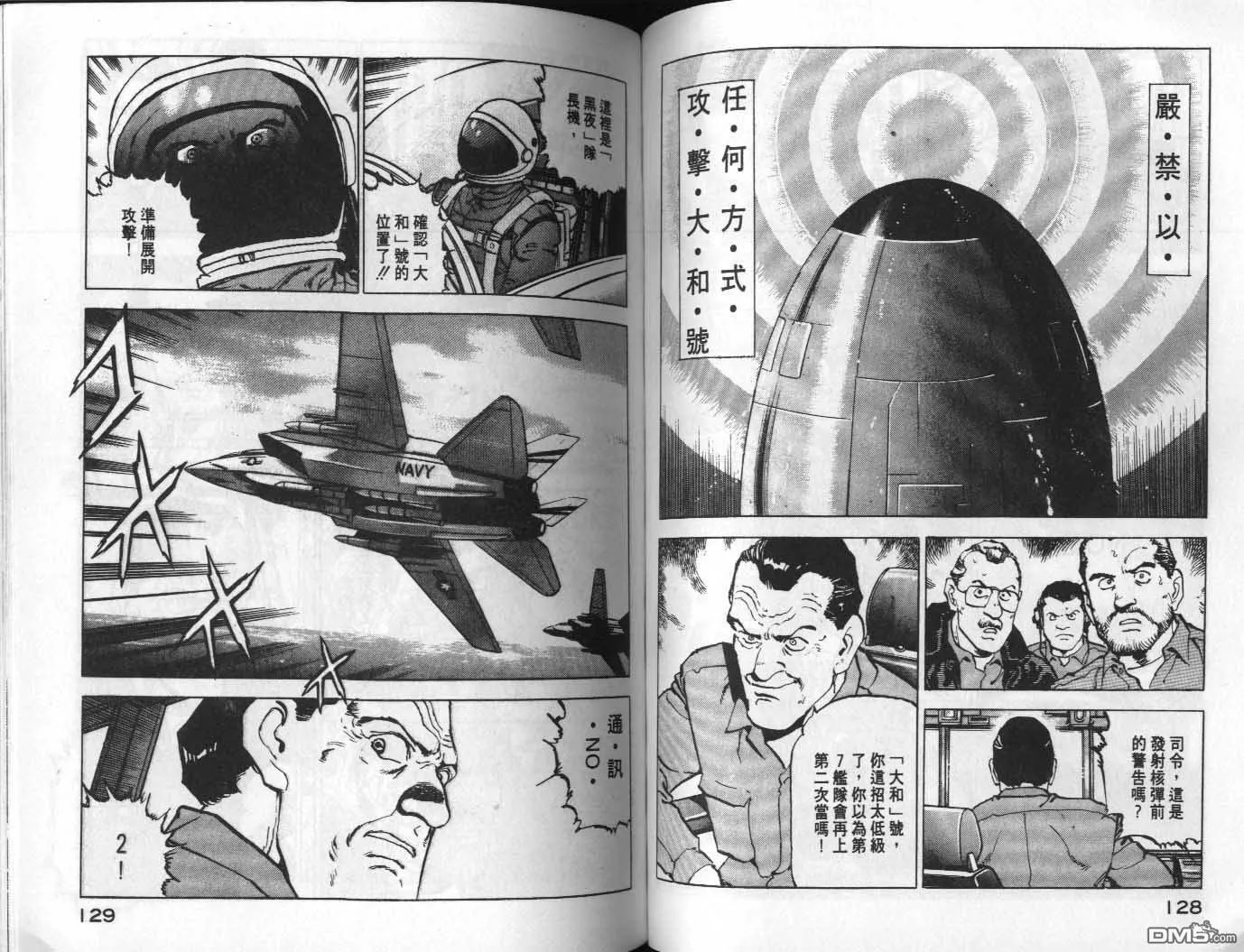 第8卷 第66页