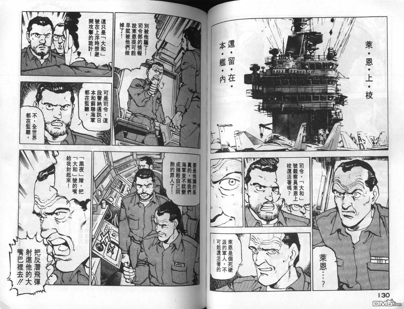 第8卷 第67页