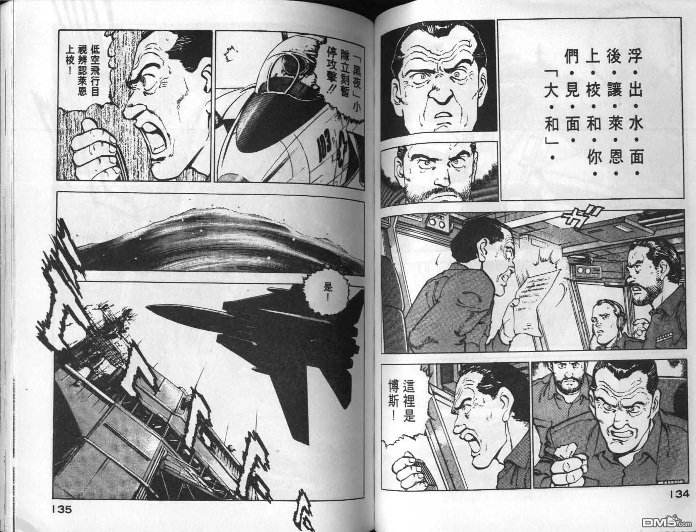 第8卷 第69页