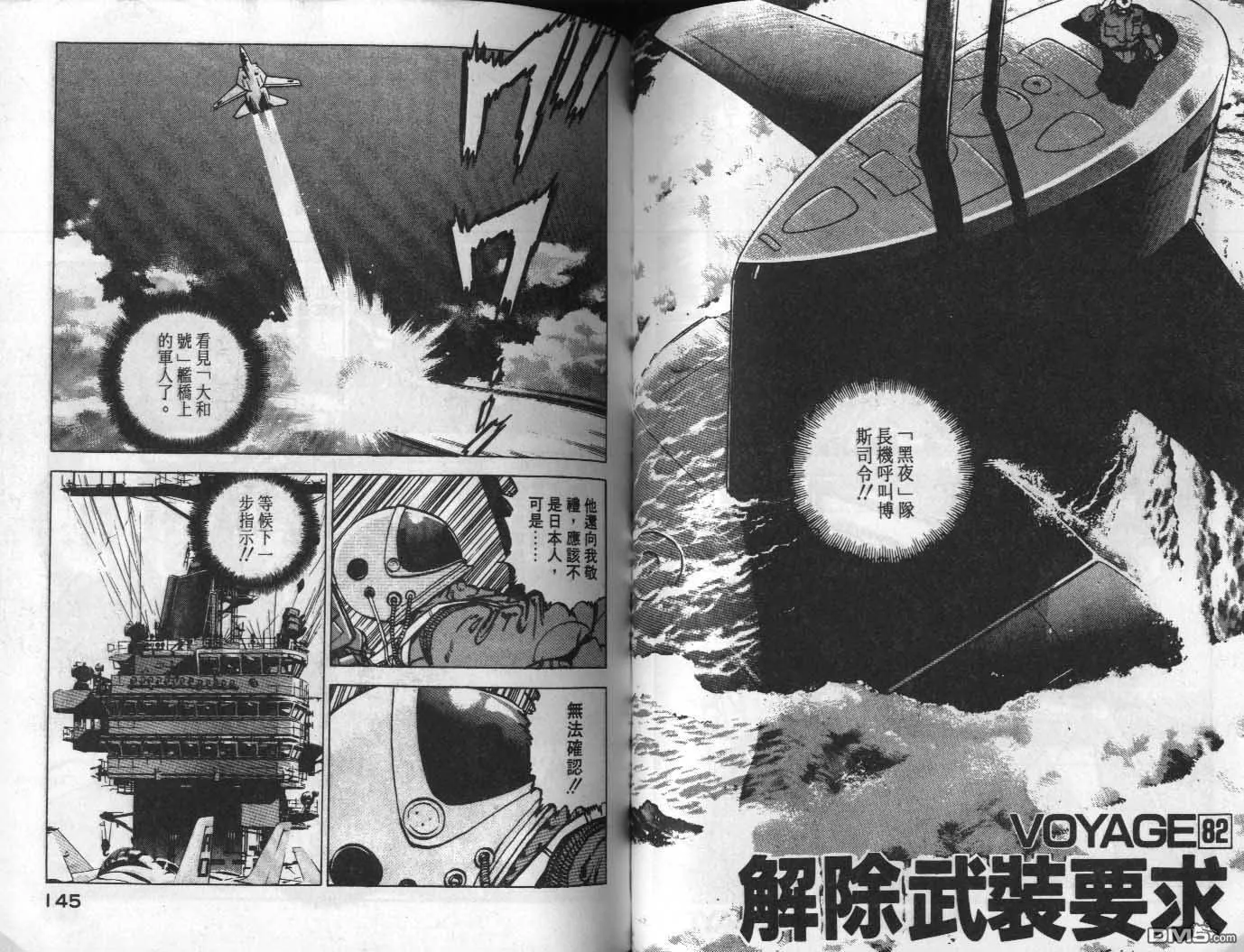 第8卷 第74页
