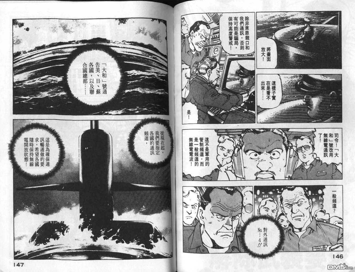 第8卷 第75页