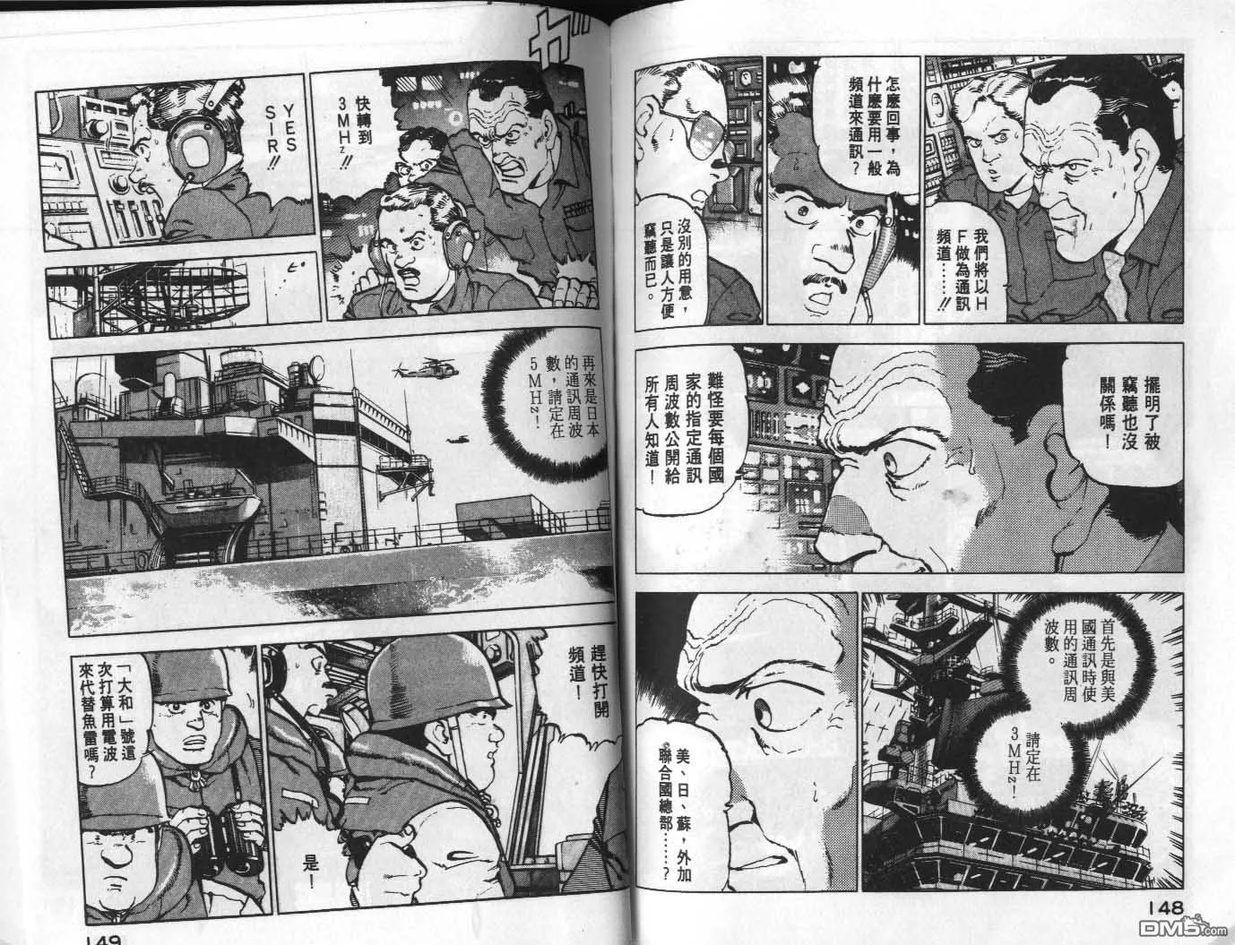 第8卷 第76页