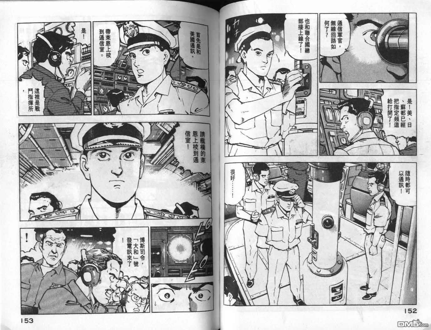 第8卷 第78页