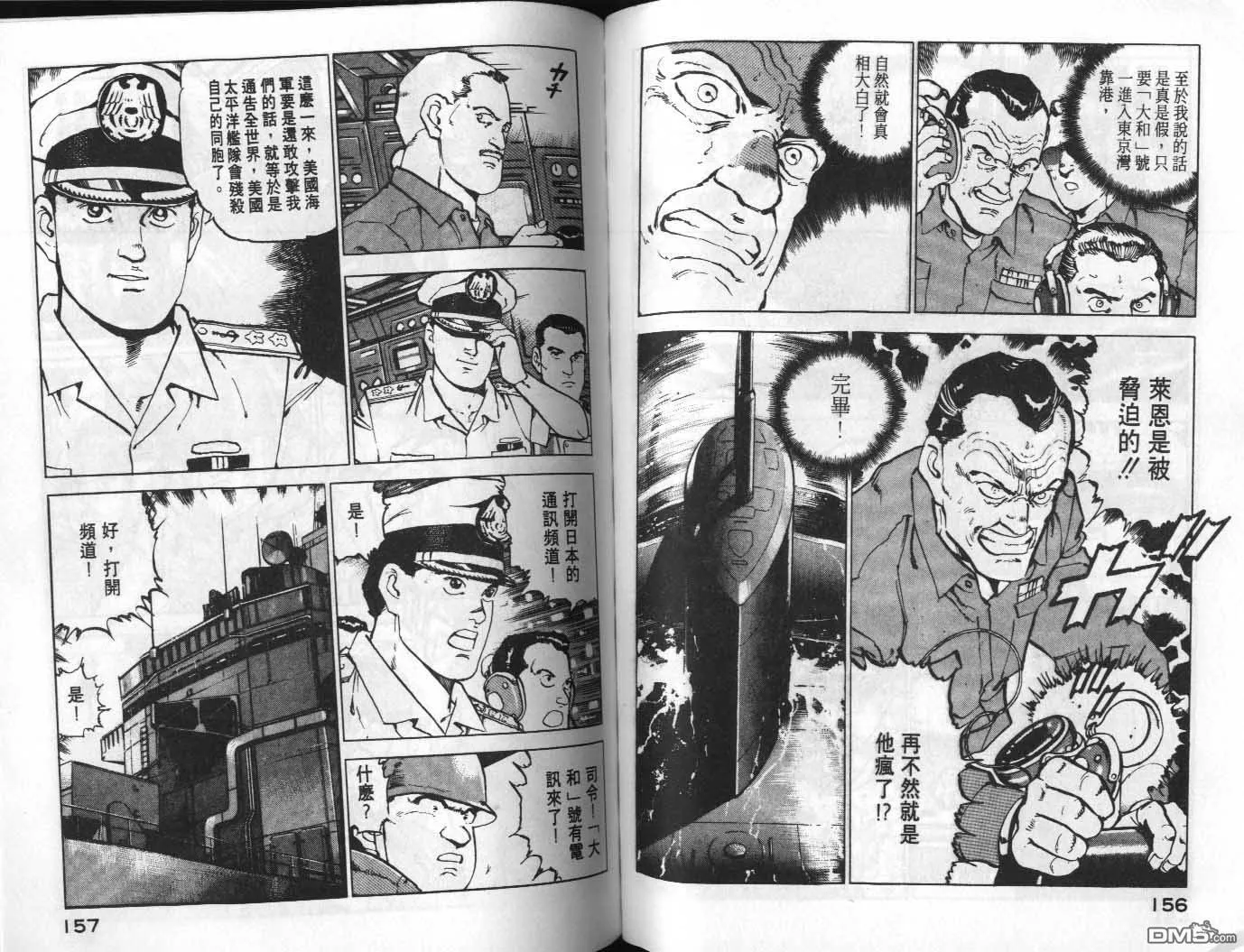 第8卷 第80页