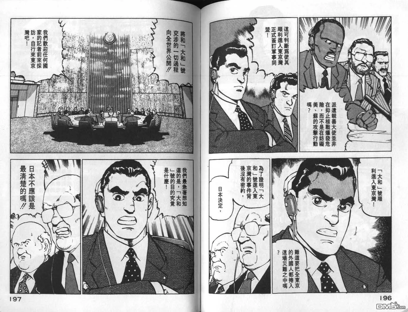 第8卷 第100页