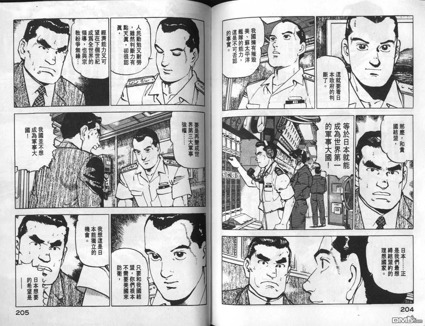 第8卷 第104页