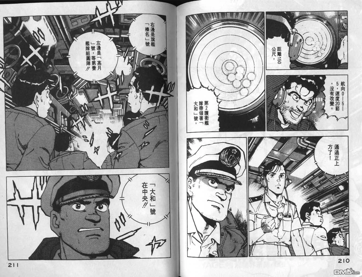 第8卷 第107页