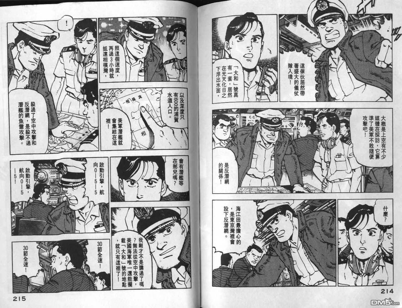 第8卷 第109页