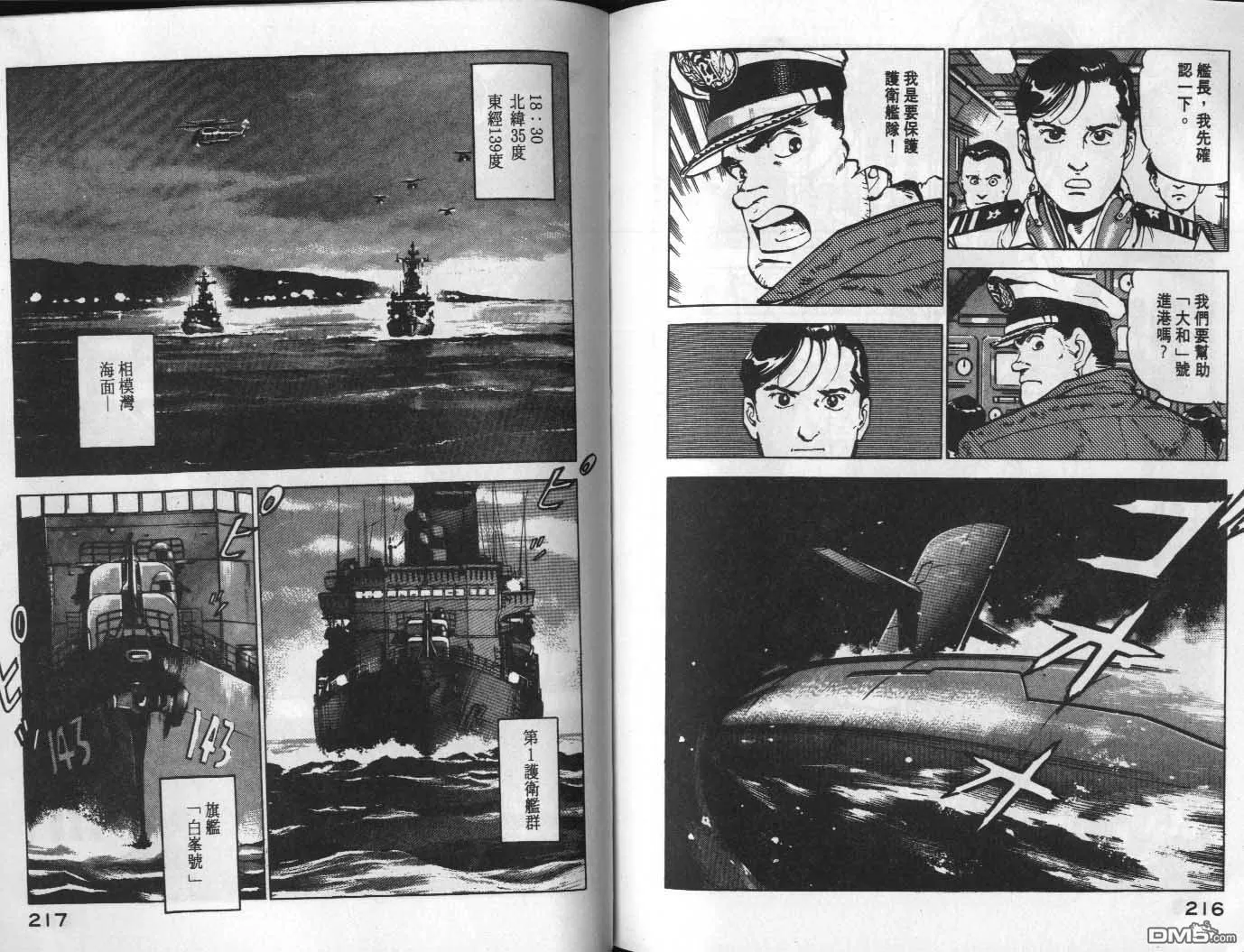 第8卷 第110页
