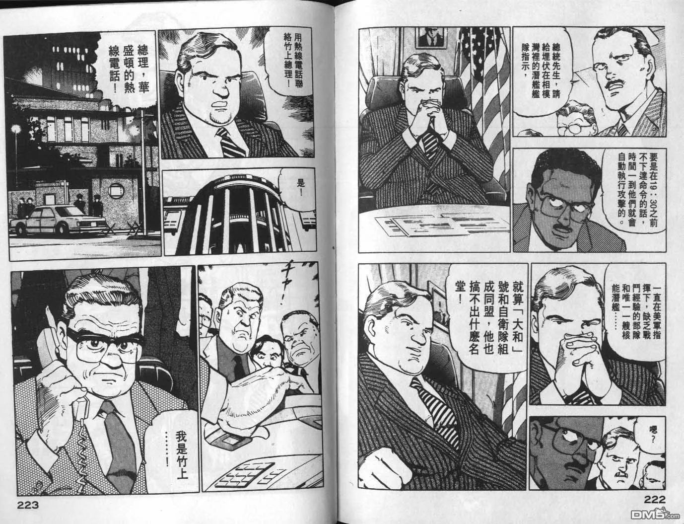 第8卷 第113页