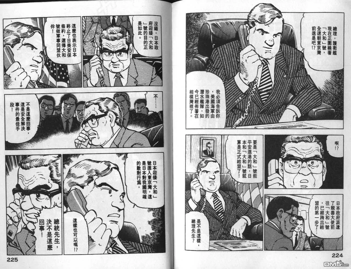 第8卷 第114页