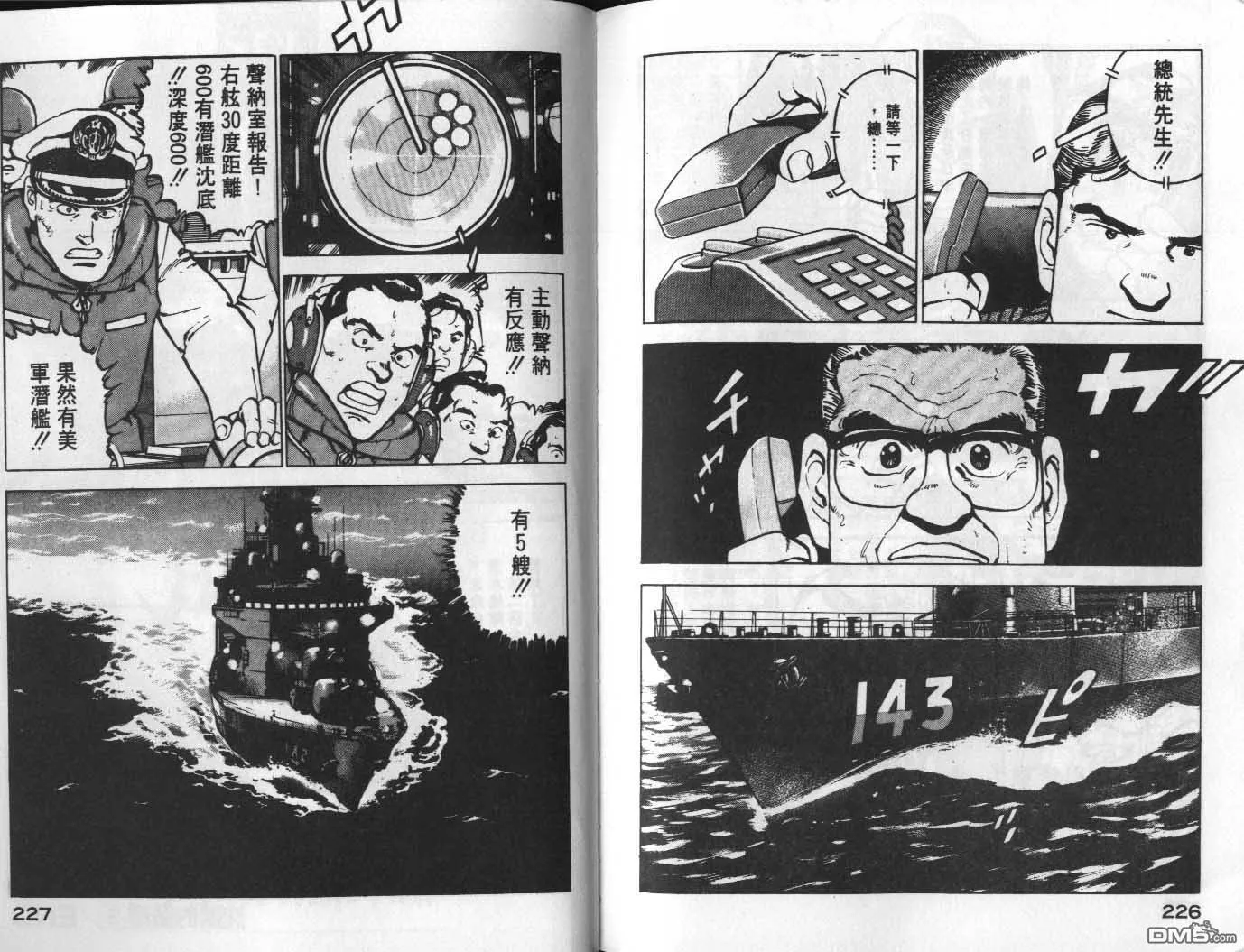 第8卷 第115页