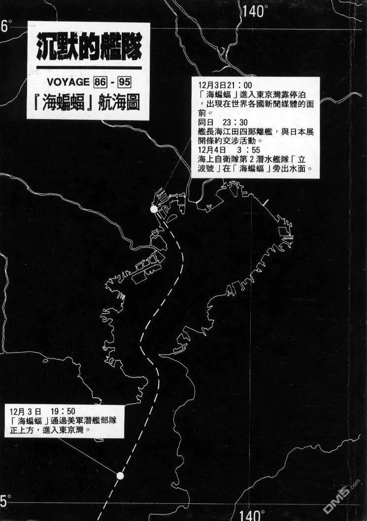 第9卷 第2页