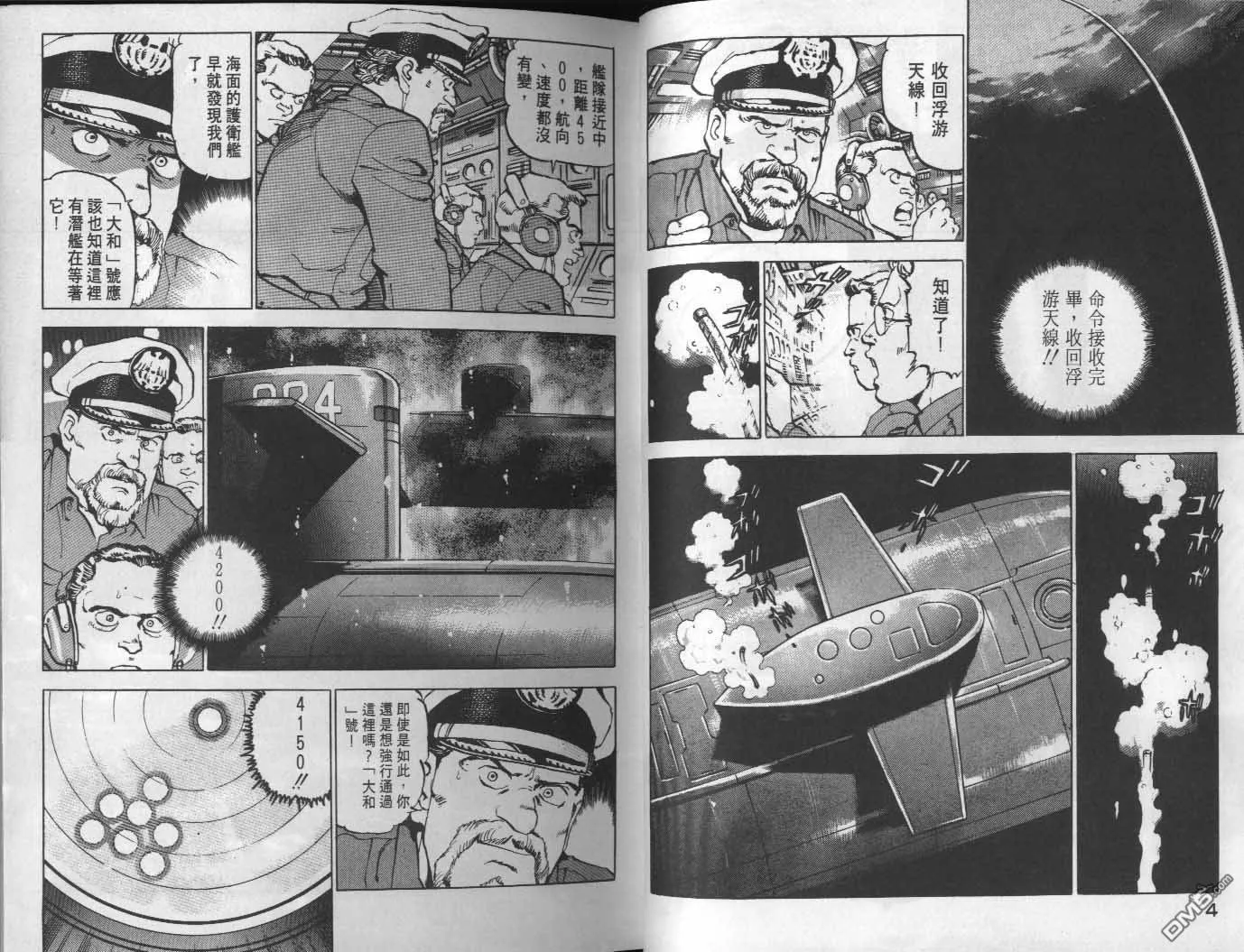 第9卷 第4页