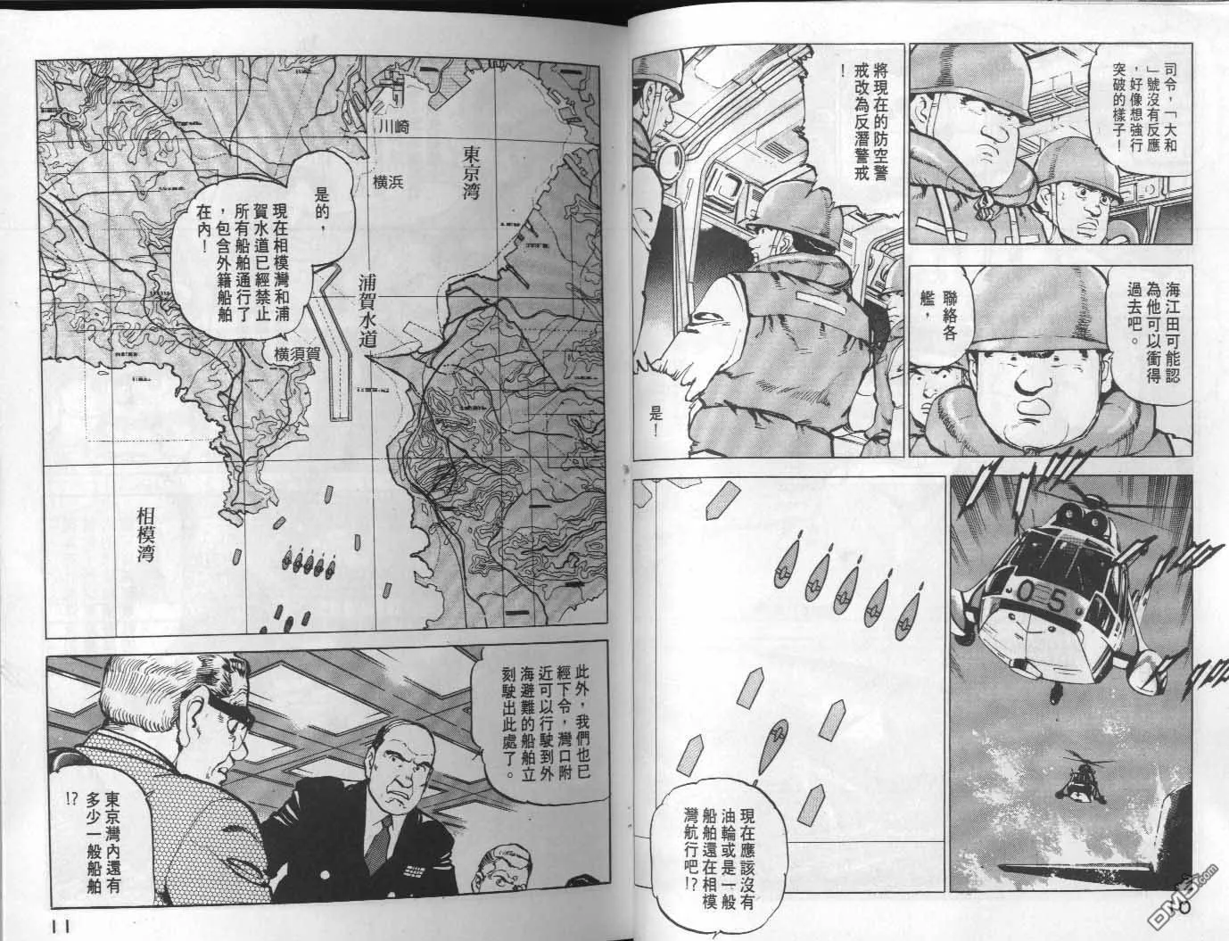 第9卷 第7页