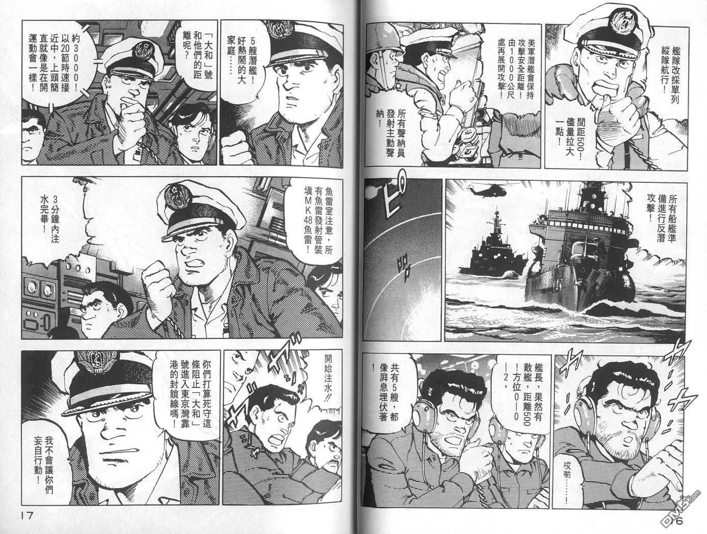 第9卷 第10页