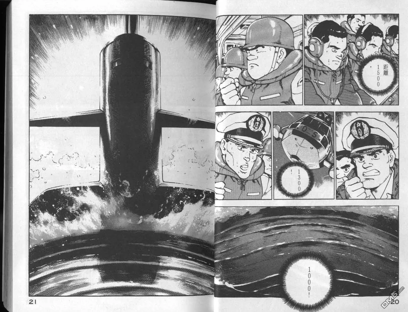 第9卷 第12页