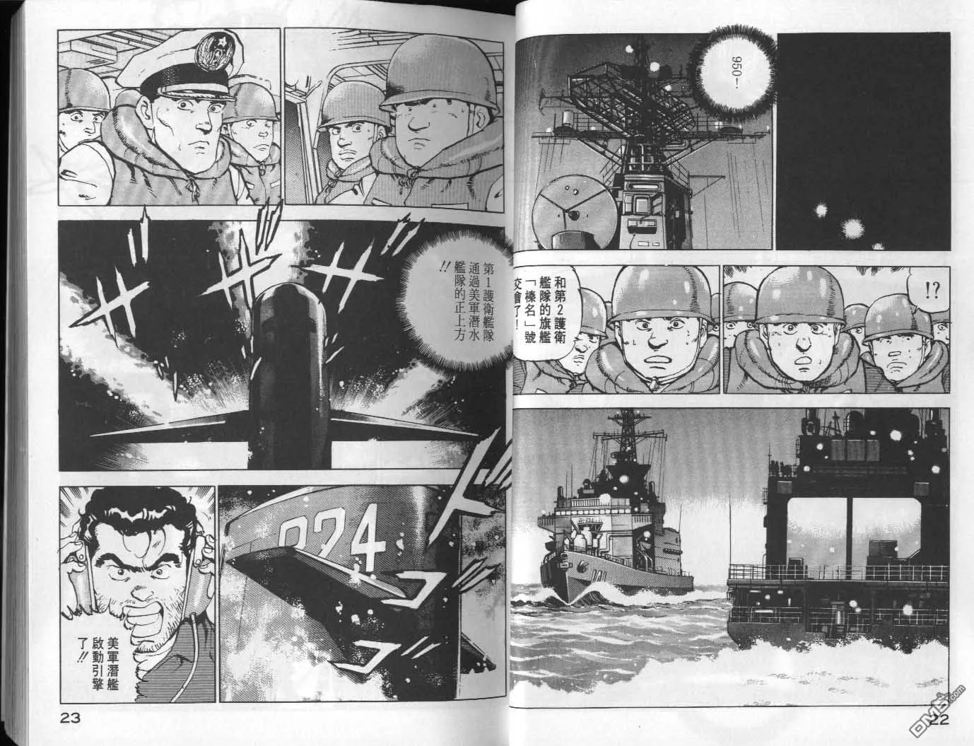 第9卷 第13页