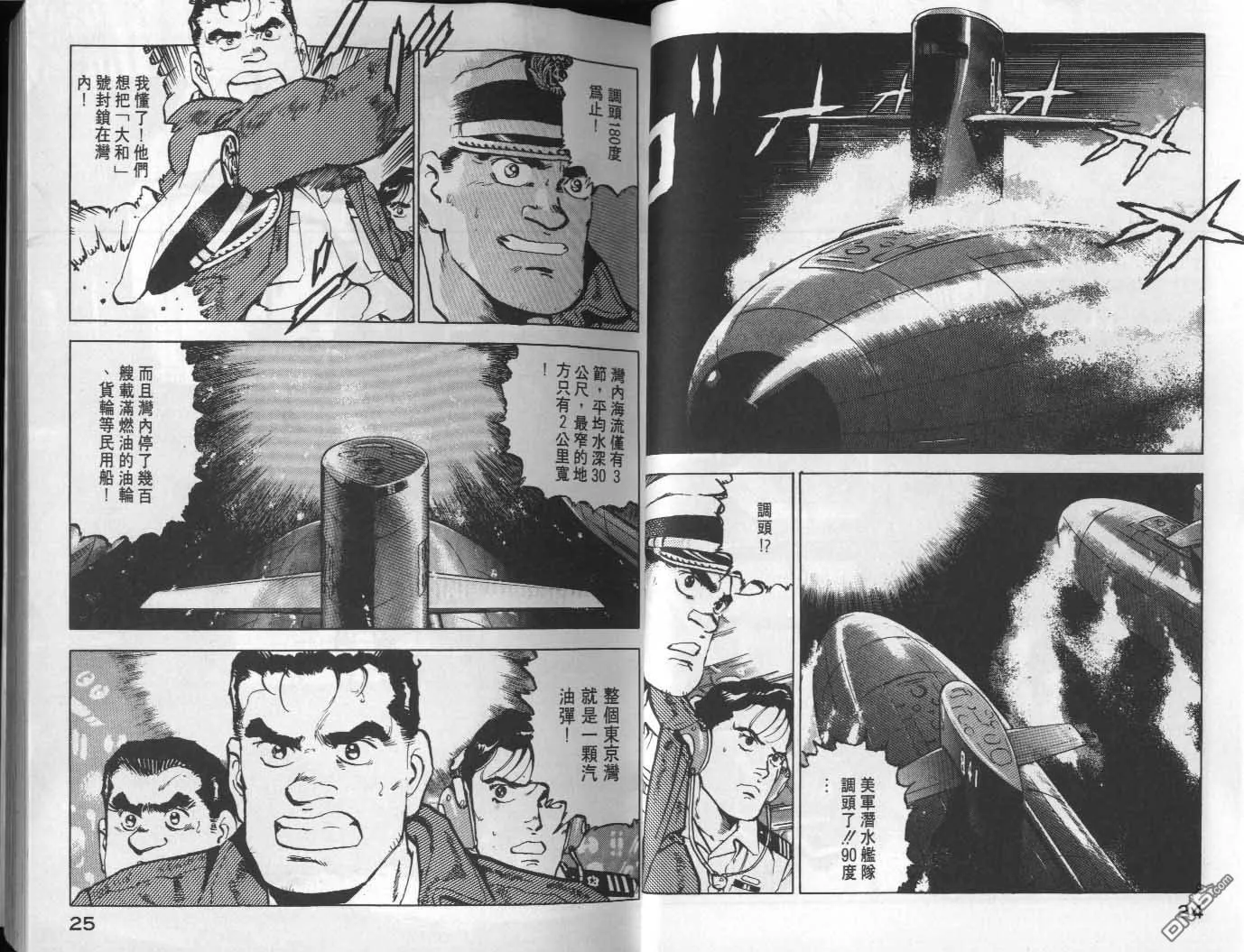第9卷 第14页