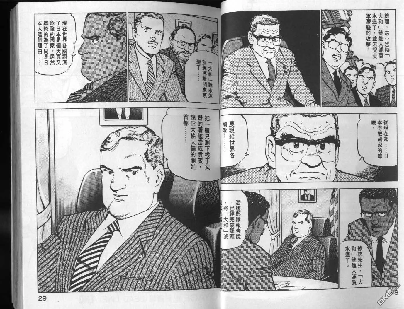 第9卷 第16页
