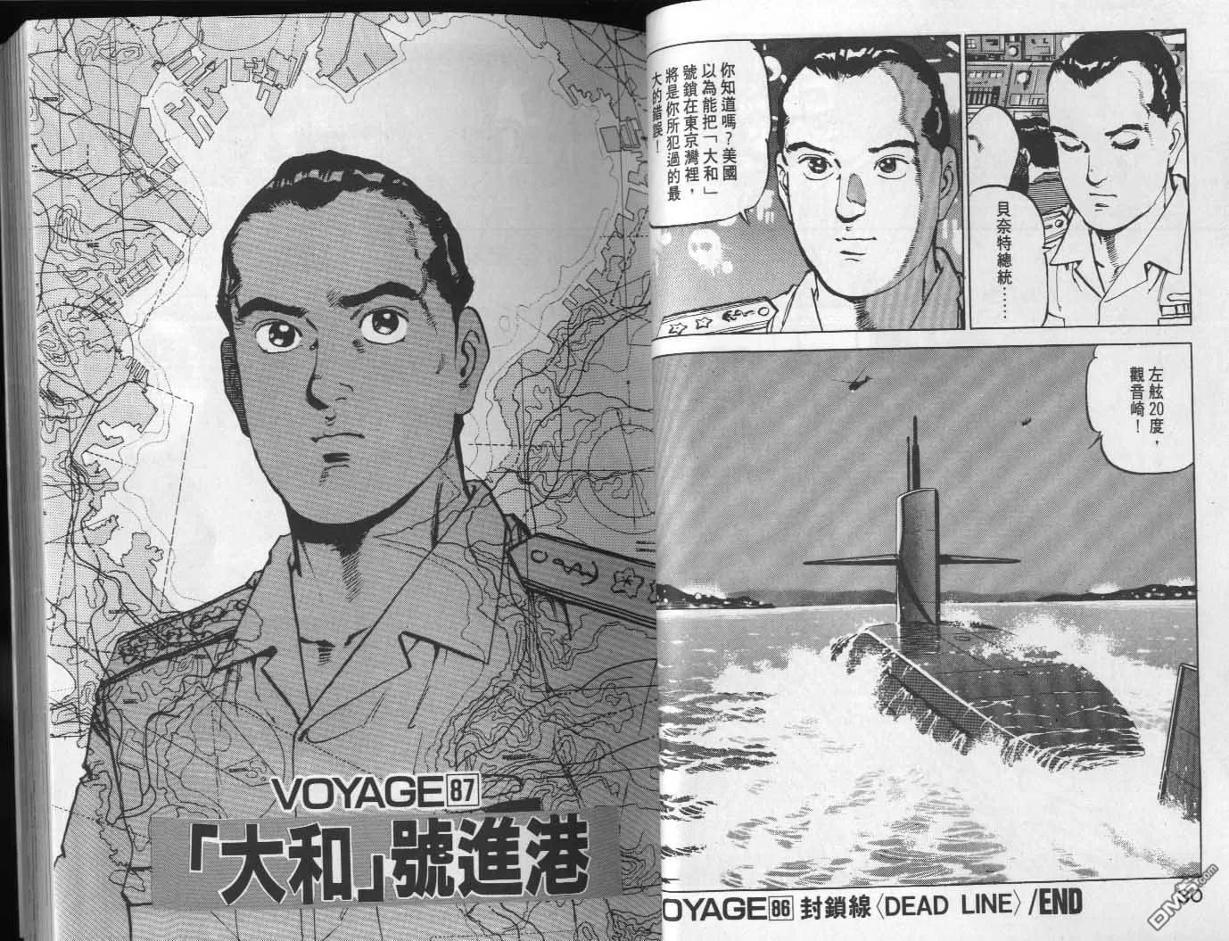 第9卷 第17页