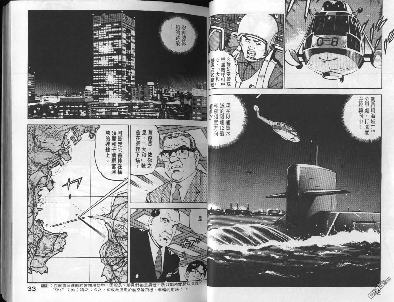 第9卷 第18页