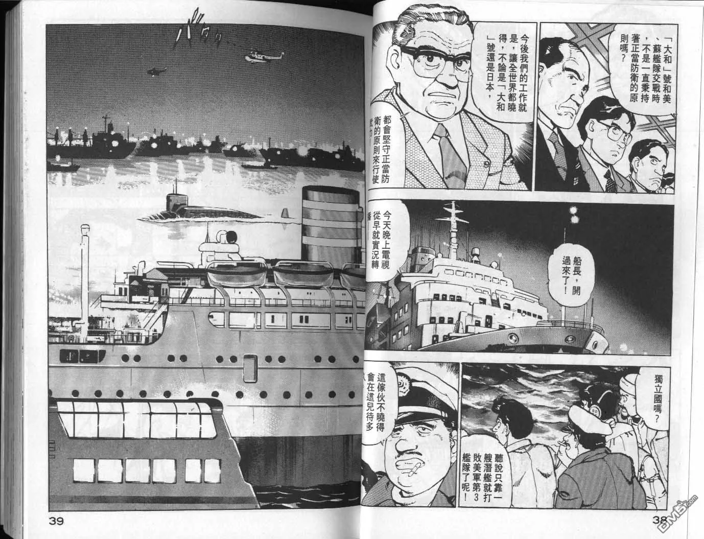 第9卷 第21页