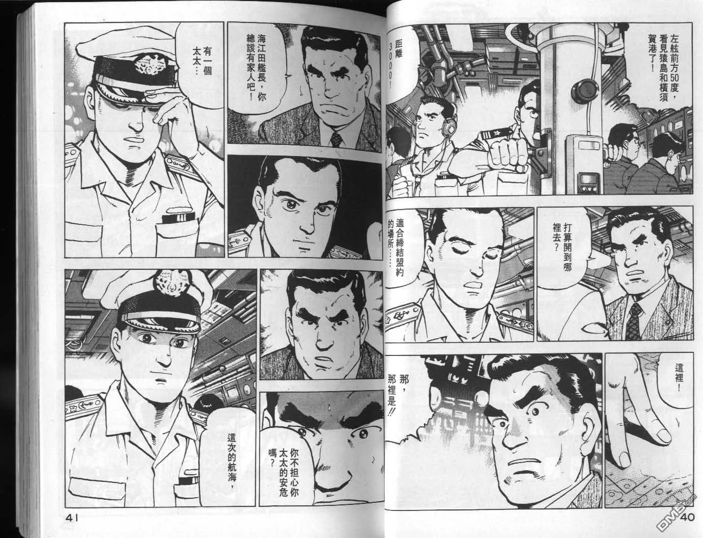 第9卷 第22页