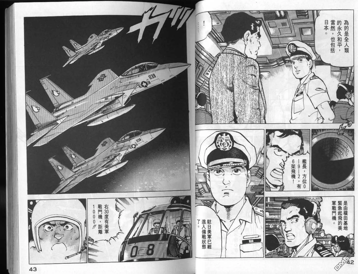 第9卷 第23页