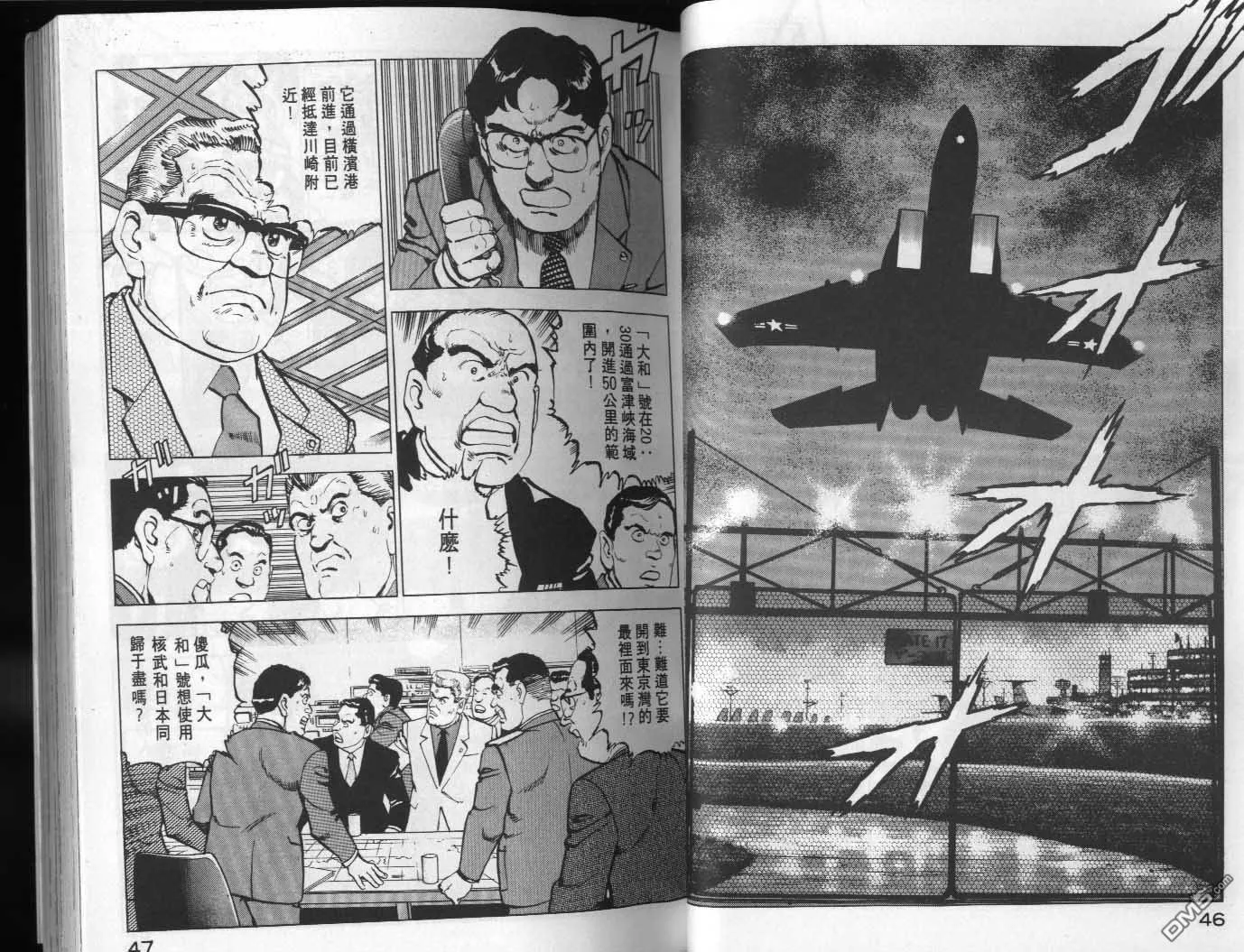 第9卷 第25页
