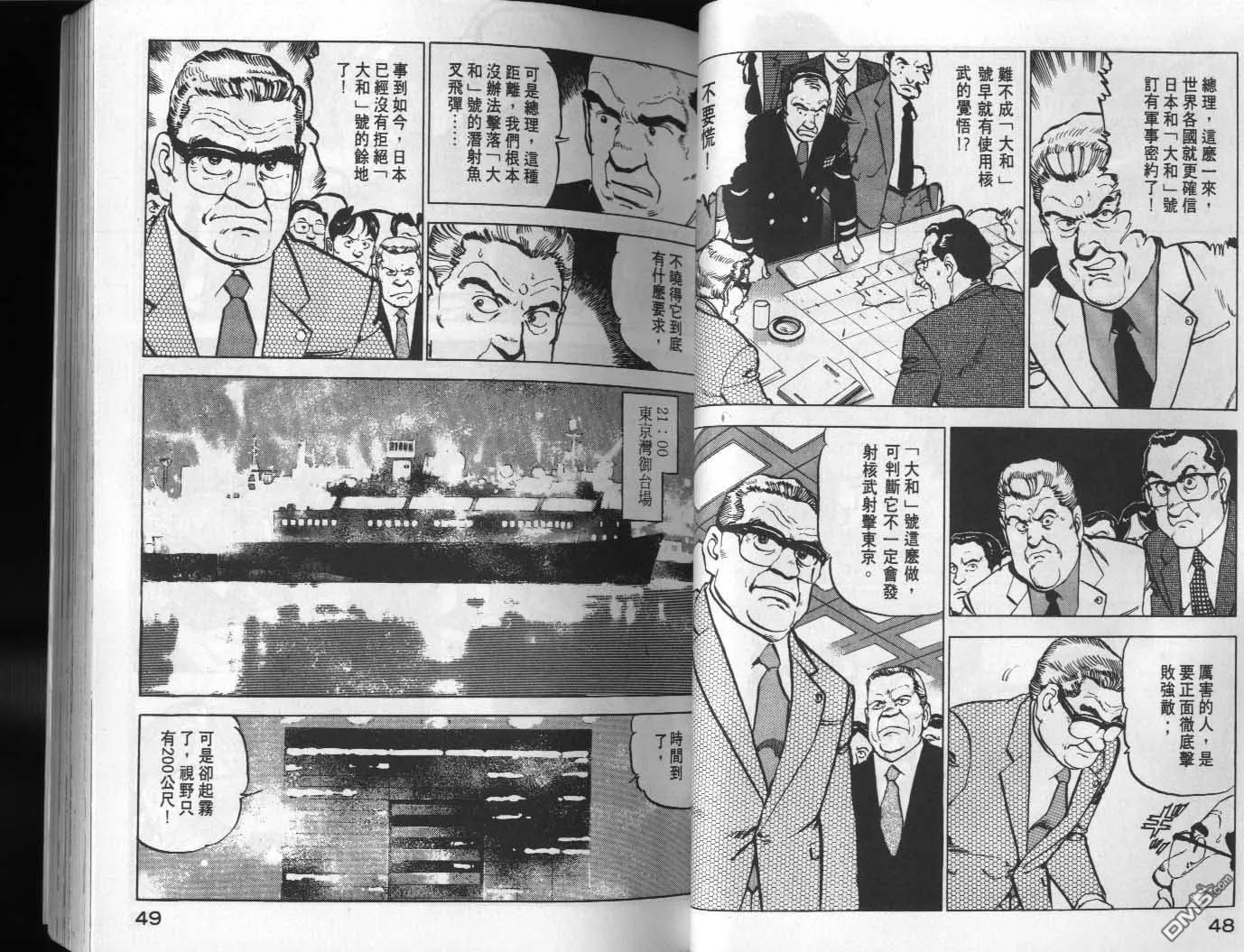 第9卷 第26页
