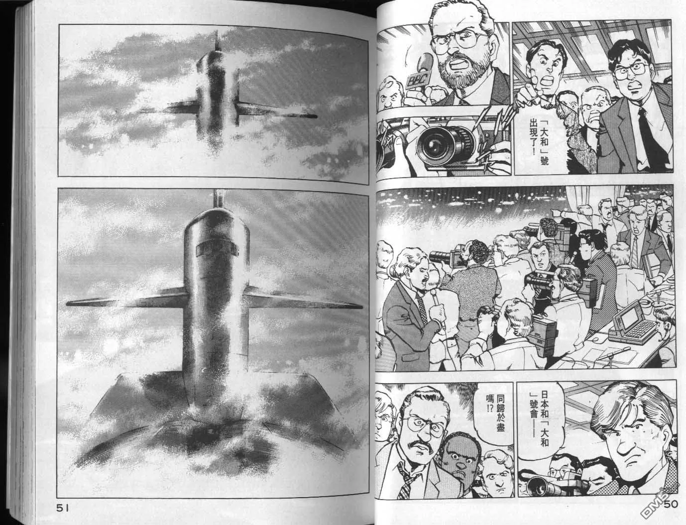 第9卷 第27页