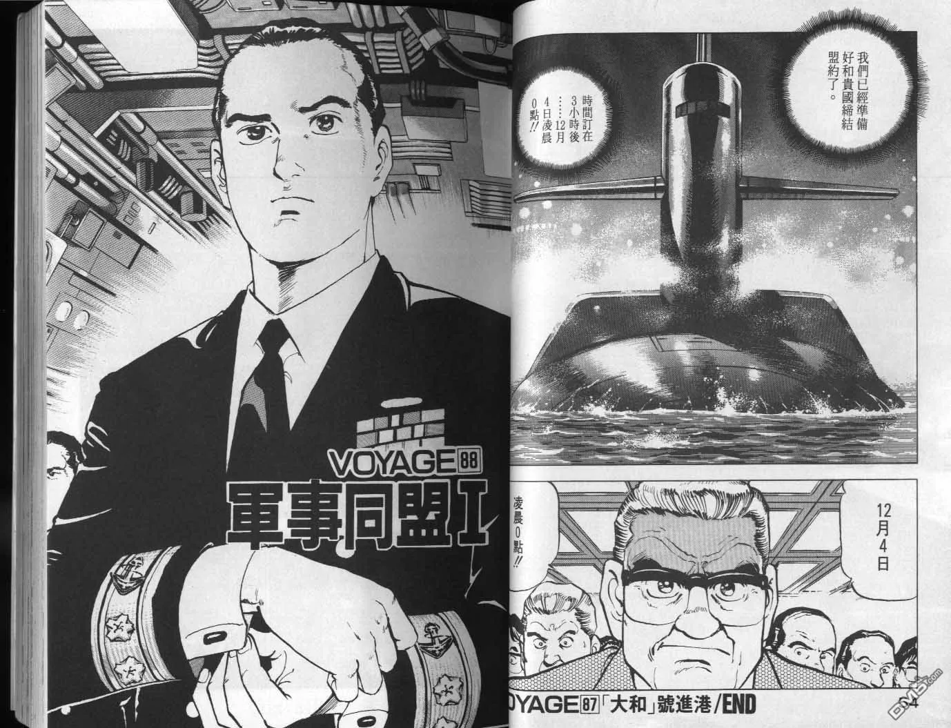 第9卷 第29页