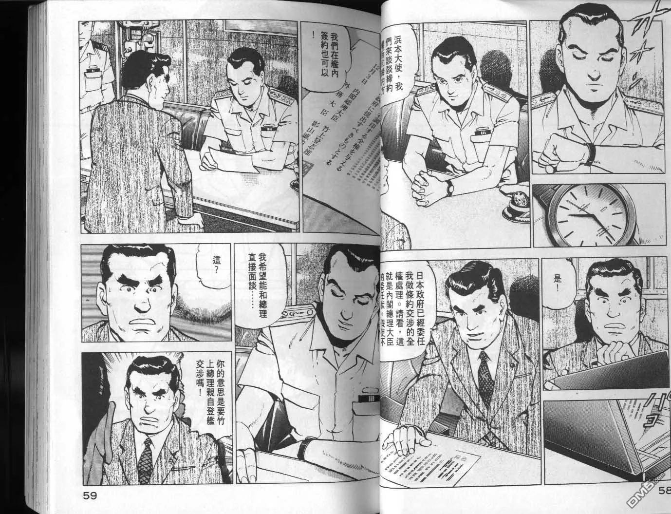第9卷 第31页