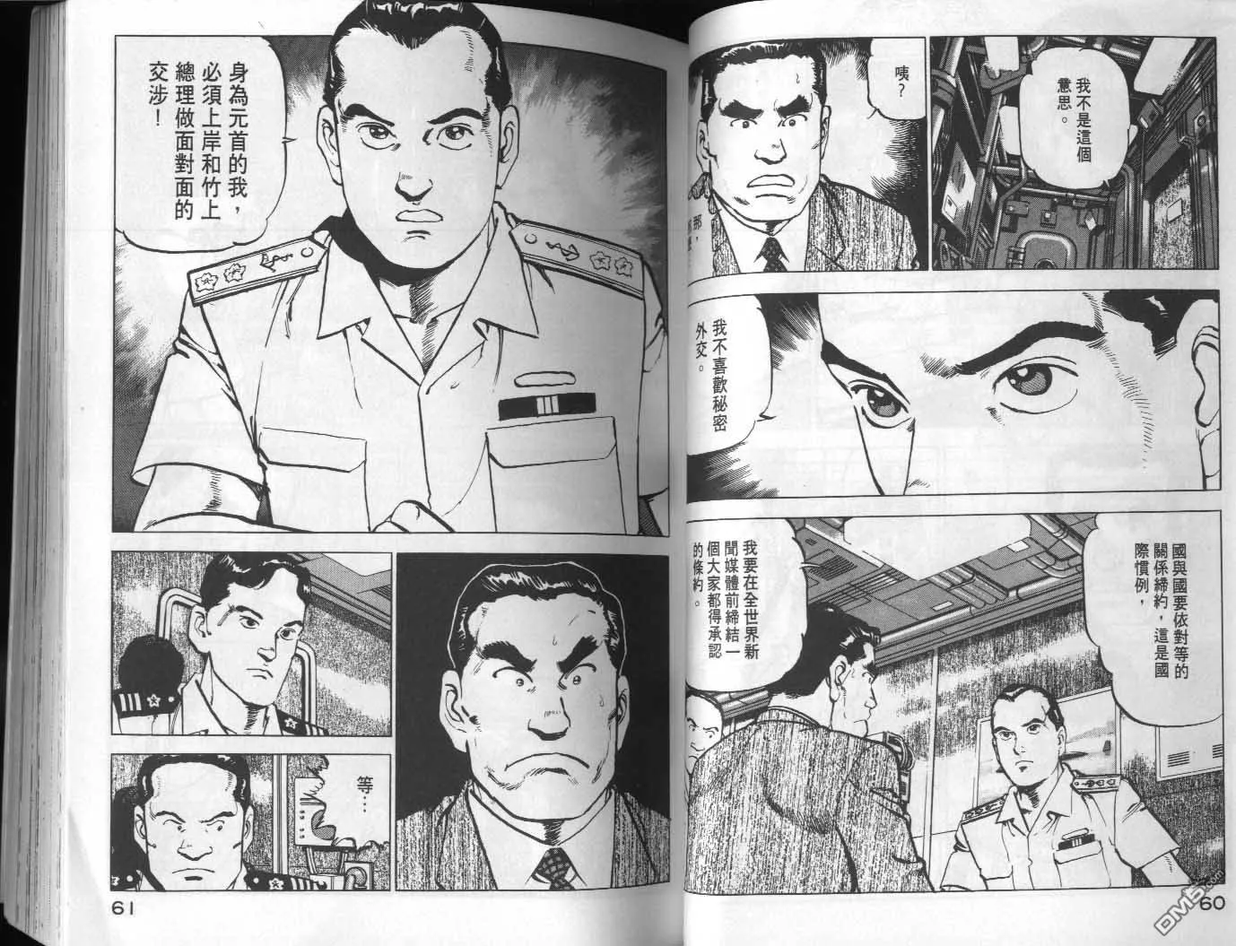 第9卷 第32页