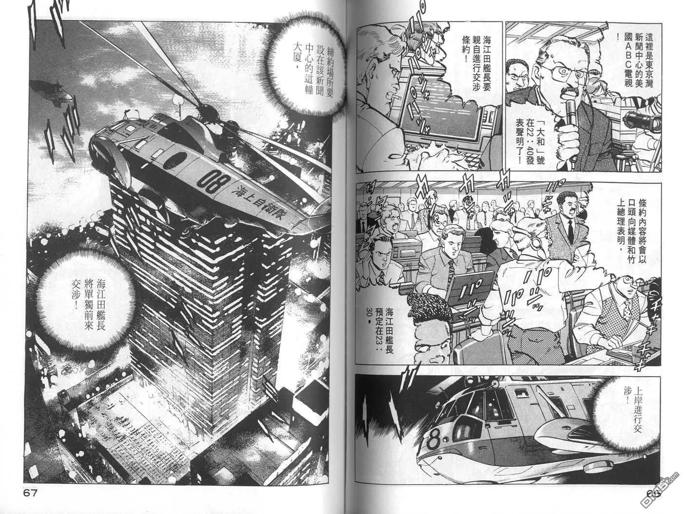 第9卷 第35页
