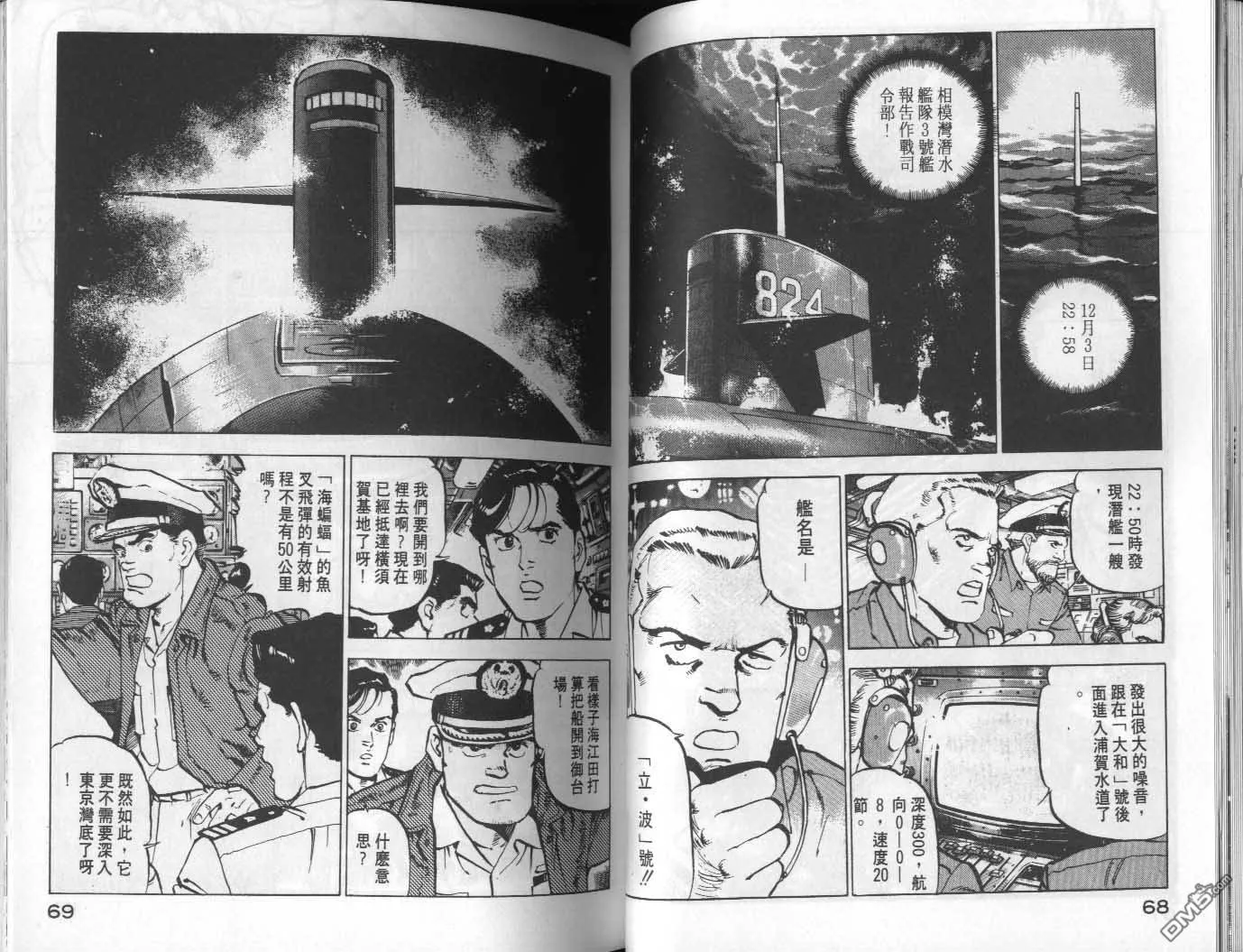 第9卷 第36页