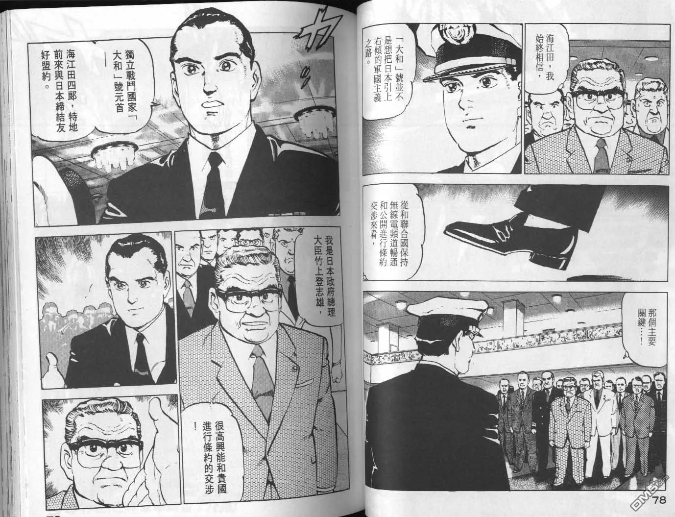 第9卷 第41页