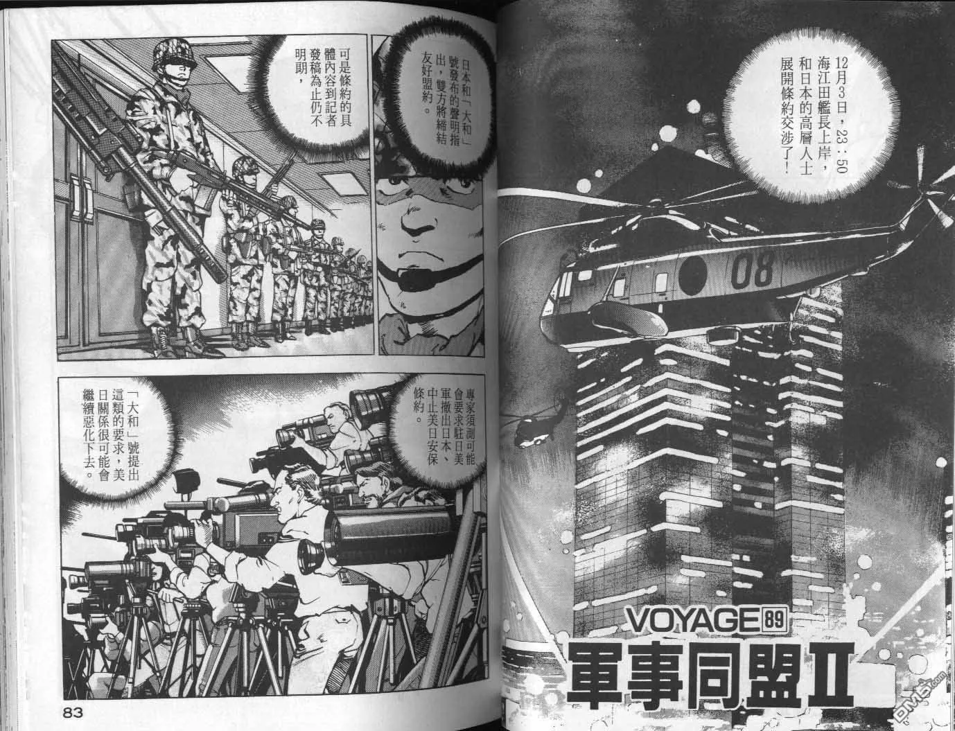第9卷 第43页
