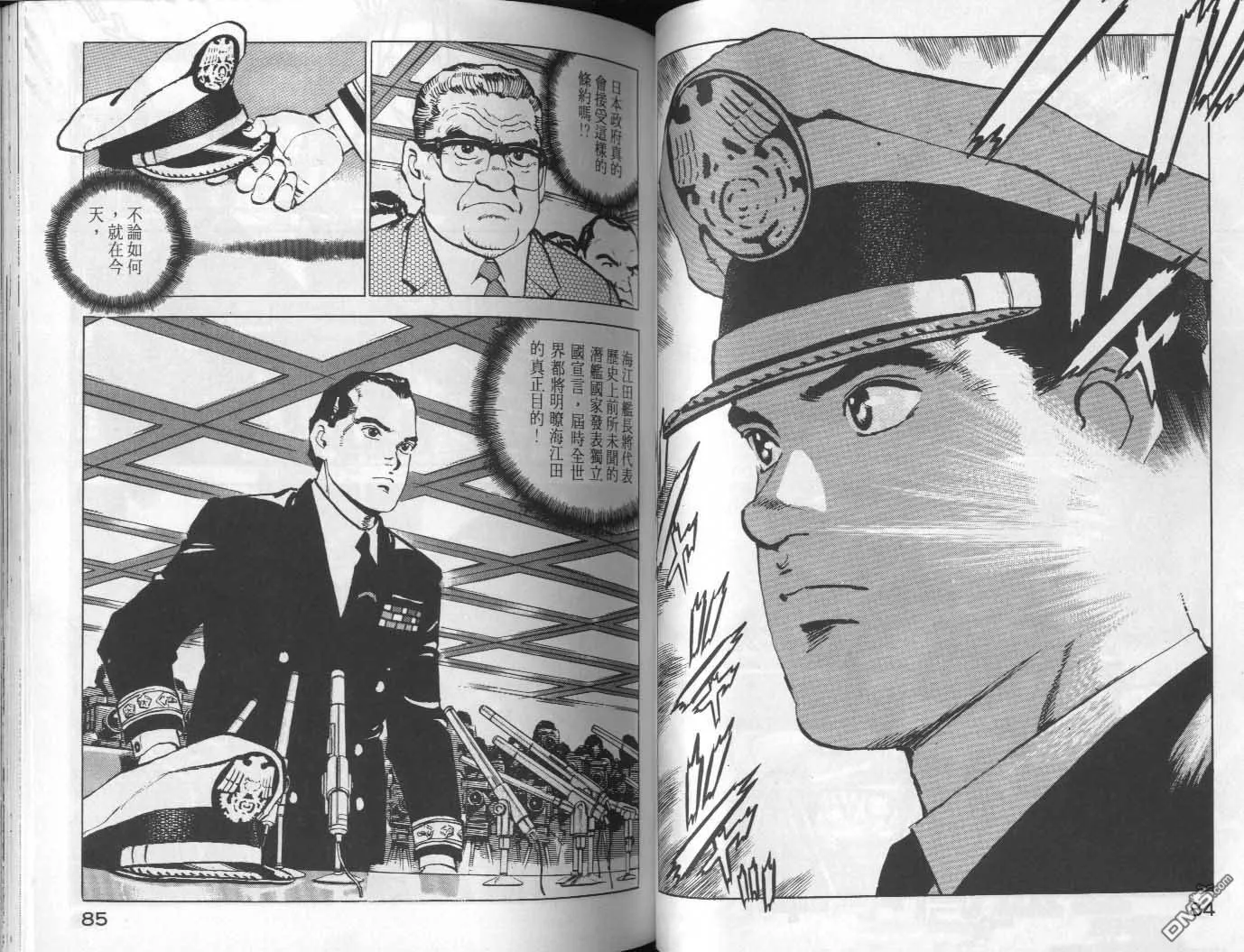 第9卷 第44页