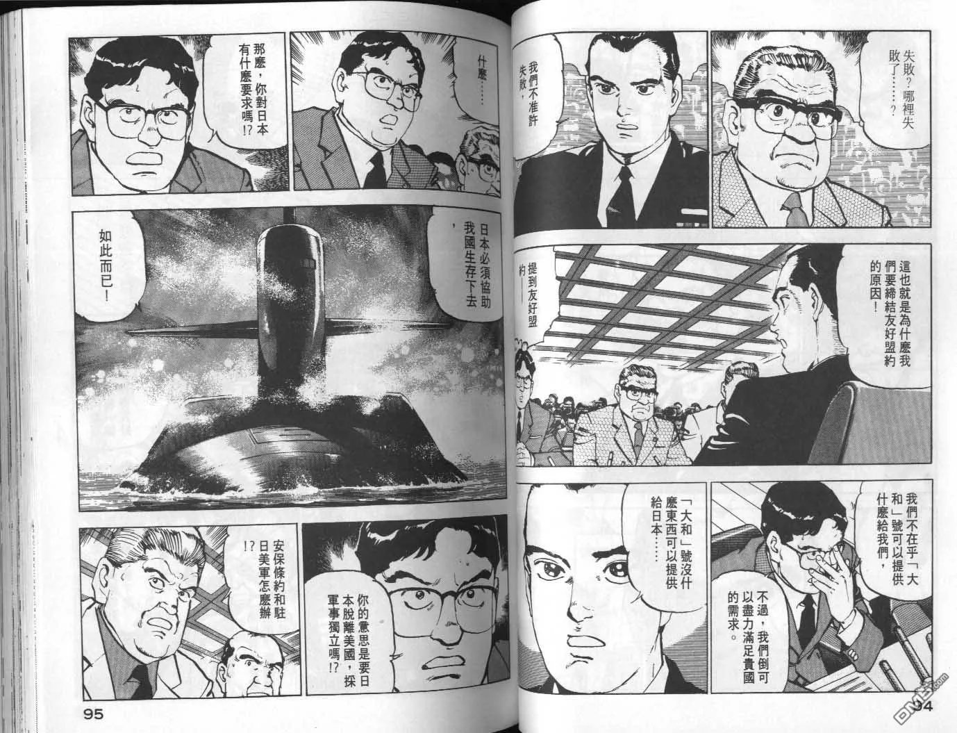 第9卷 第49页