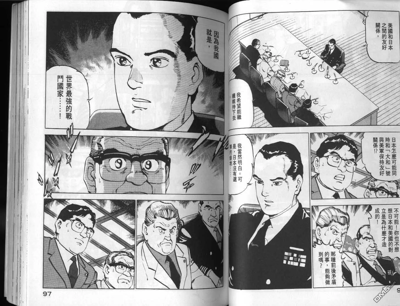 第9卷 第50页