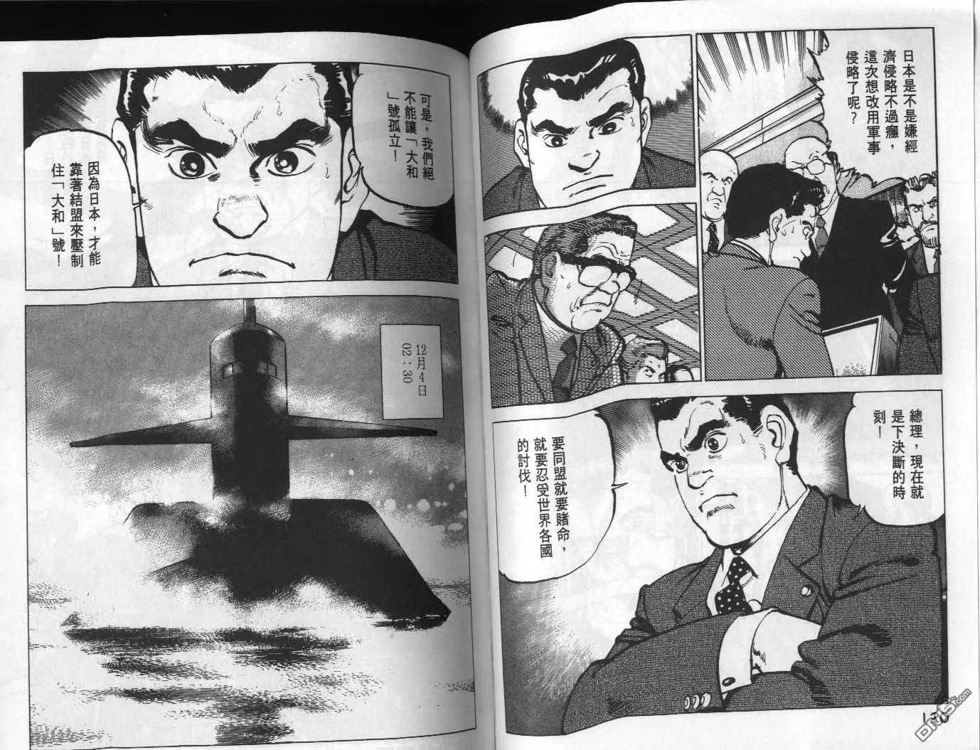 第9卷 第62页