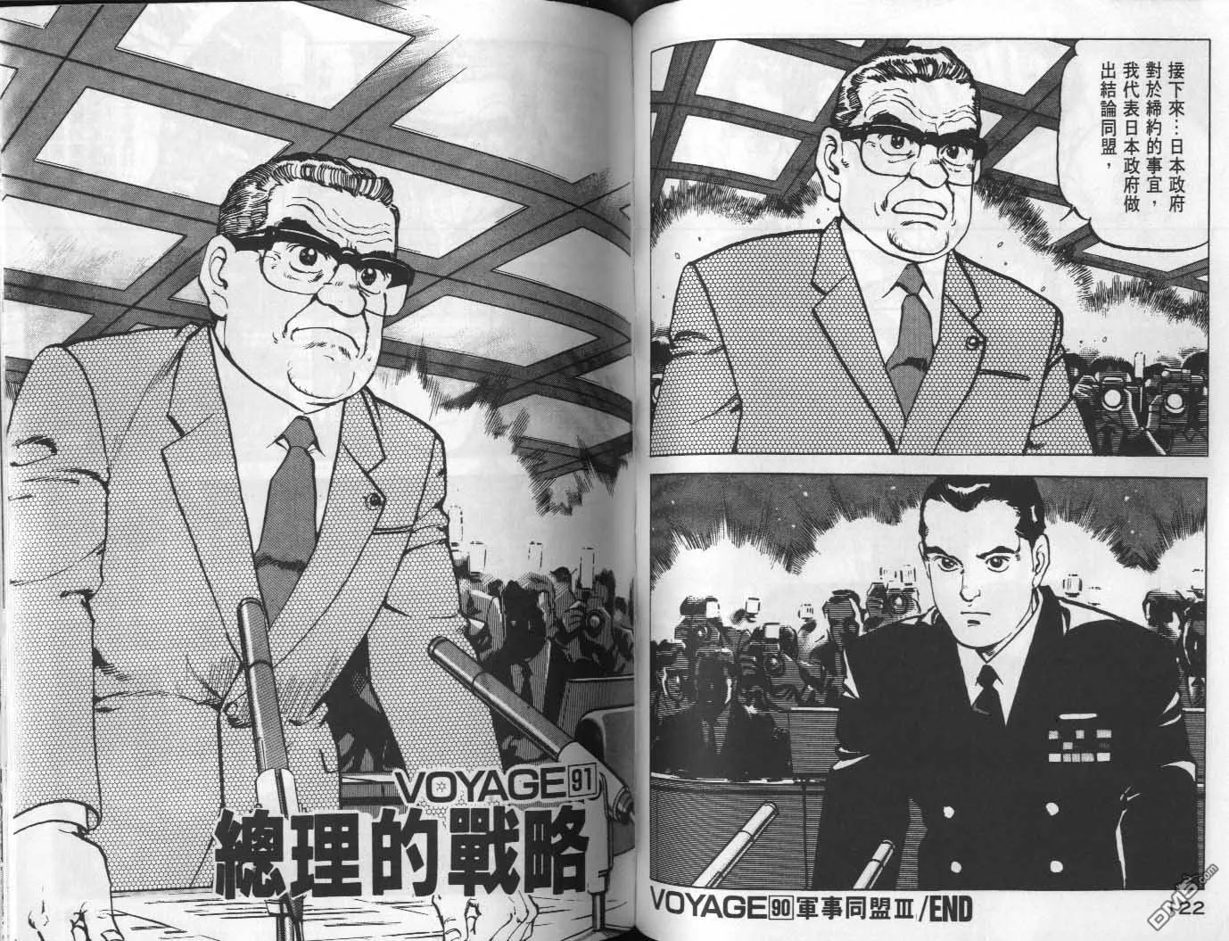 第9卷 第63页